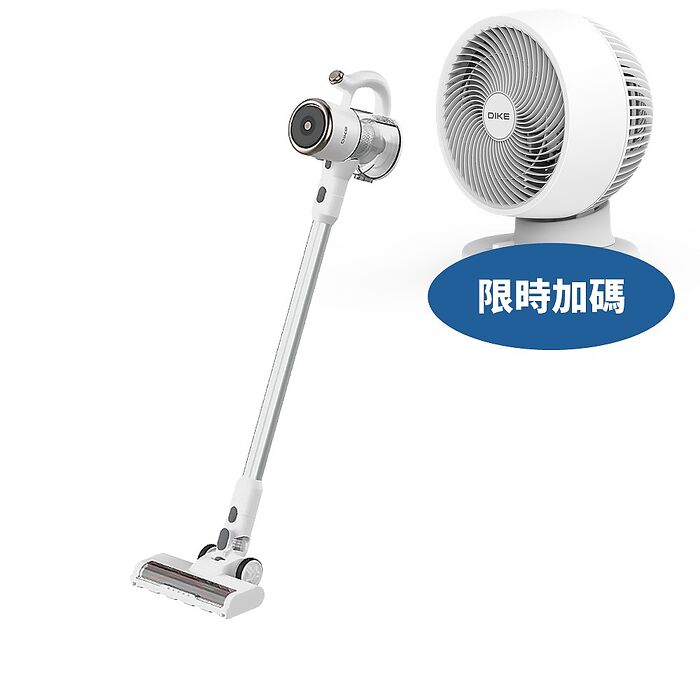 DIKE淨速吸無線手持吸塵器特仕版HCF130WT吸塵器HCF130WT-COOL(無安裝 商品純送到一樓)