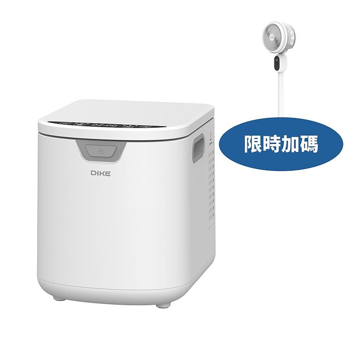 DIKE淨味3.5L儲存智能HKE522WT廚餘機HKE522WT-COOL