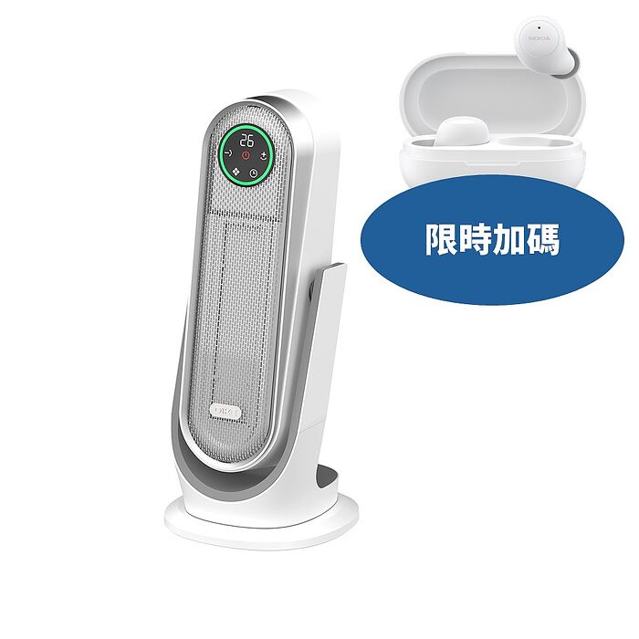 DIKE廣角恆溫智慧HLE520WT電暖器HLE520WT-COOL(無安裝 純配送至一樓)