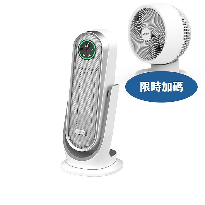 DIKE廣角恆溫智慧HLE520WT電暖器HLE520WT-HOT(無安裝 純配送至一樓)