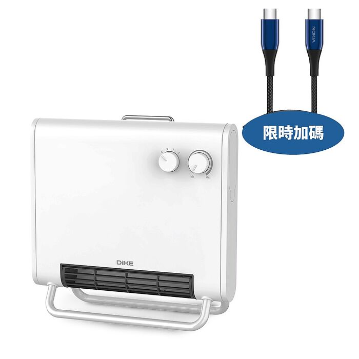 DIKE居浴多用恆溫電暖器HLE530WT(無安裝 純配送至一樓)