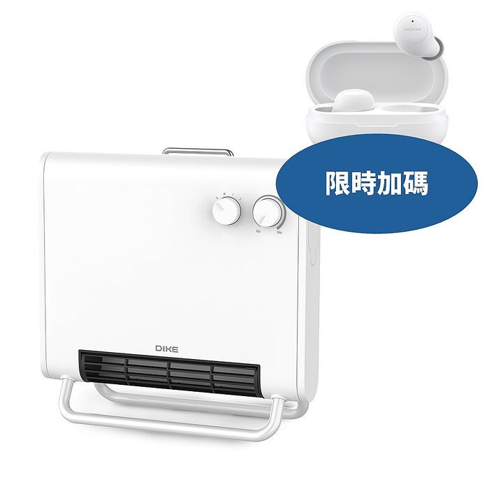 DIKE居浴多用恆溫HLE530WT電暖器HLE530WT-COOL