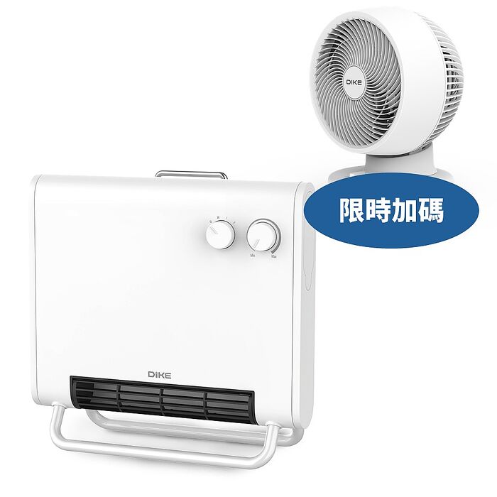DIKE居浴多用恆溫HLE530WT電暖器HLE530WT-HOT