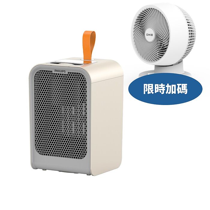 飛利浦迷你暖手寶白色AHR2124FM電暖器AHR2124FM-HOT(無安裝 商品純送到一樓)