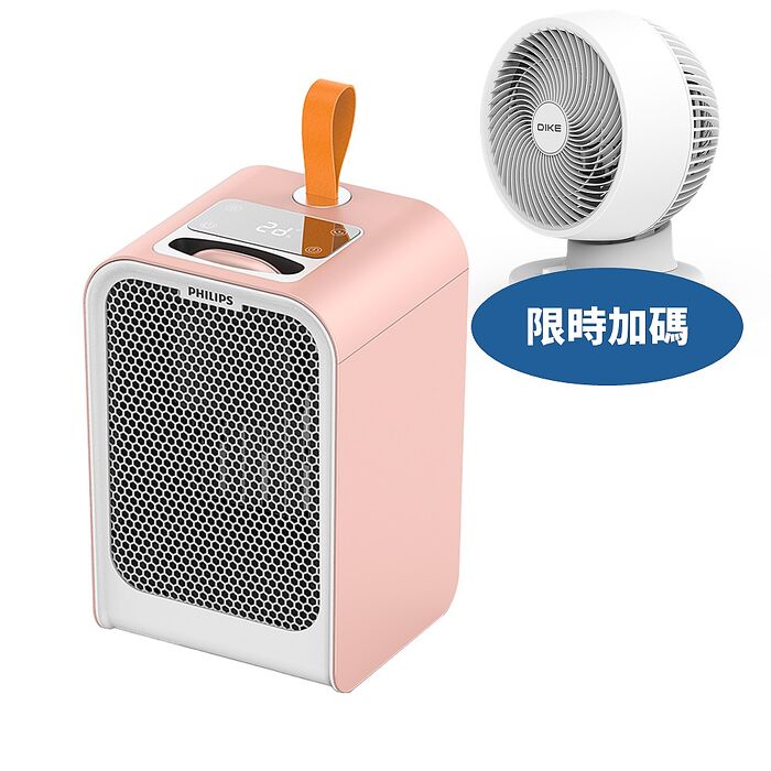 飛利浦迷你暖手寶粉色AHR2124PFM電暖器AHR2124PFM-HOT(無安裝 商品純送到一樓)