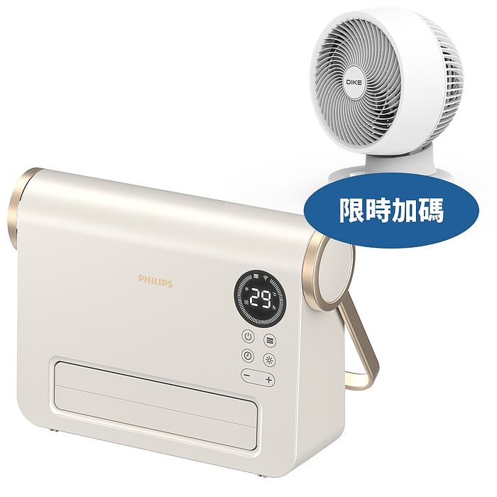 飛利浦石磨烯壁掛暖風機AHR3126FX電暖器AHR3126FX-HOT(無安裝 商品純送到一樓)