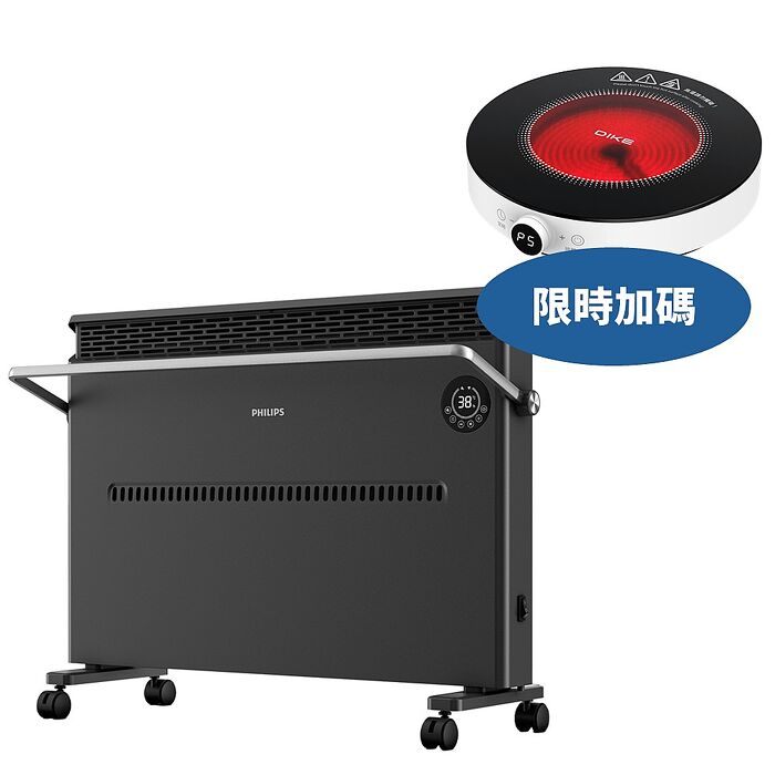 飛利浦石墨烯對流取暖機電暖器AHR3144CS-HOT(無安裝 商品純送到一樓)