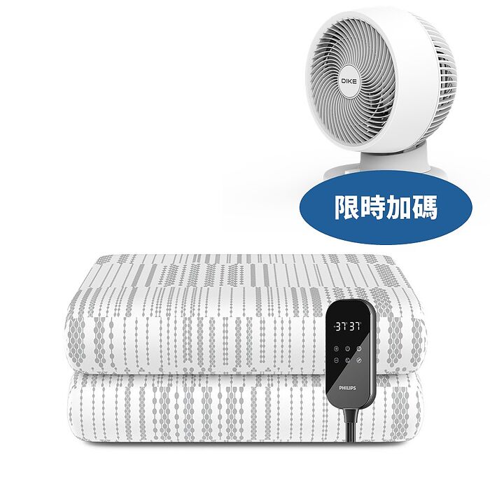 飛利浦單人1800X800電熱毯AHR3122ED電暖器AHR3122ED-COOL(無安裝 商品純送到一樓)