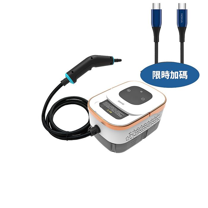 DIKE多功能蒸氣清潔機清潔電器HCF520WT(無安裝 商品純送到一樓)