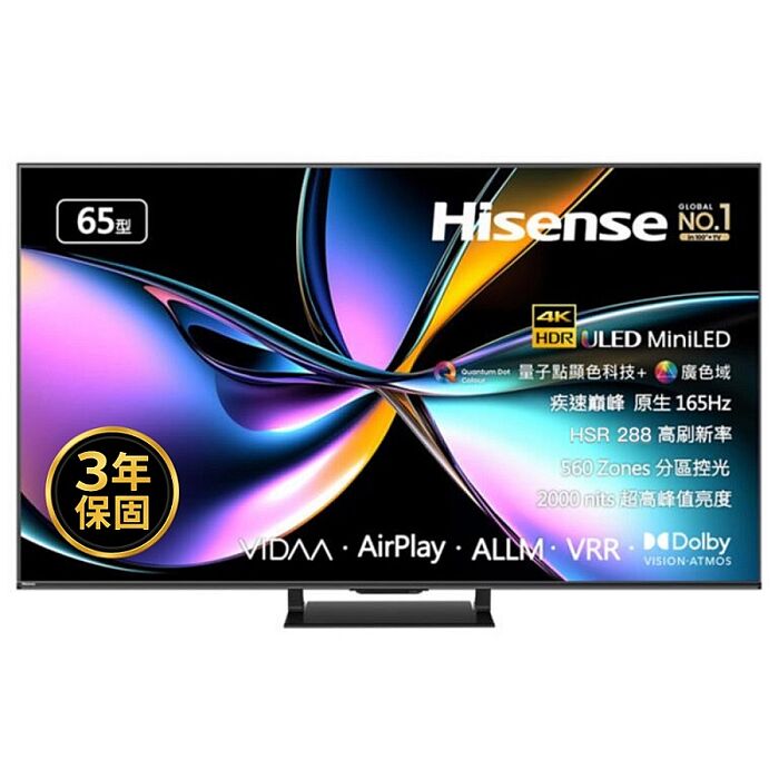 Hisense海信65吋miniLED 4K連網智慧顯示器65U7Q(含標準安裝) WIFI聯網 【智慧家庭】