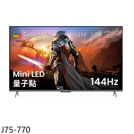 BenQ明基75吋miniLED 4K連網智慧顯示器J75-770(無安裝)WIFI聯網 【智慧家庭】