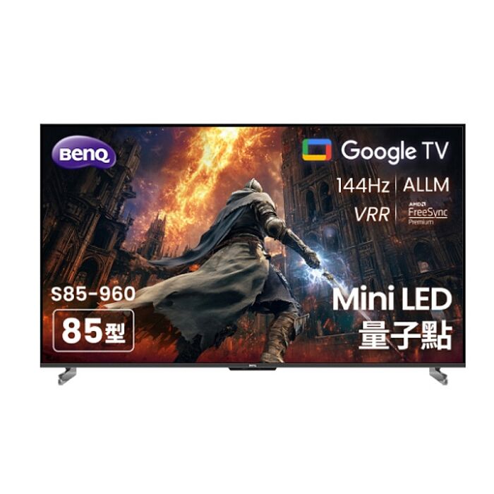 BenQ明基85吋miniLED 4K連網智慧顯示器S85-960(無安裝)WIFI聯網 【智慧家庭】