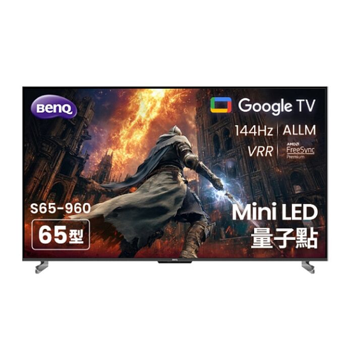 BenQ明基65吋miniLED 4K連網智慧顯示器S65-960(無安裝)WIFI聯網 【智慧家庭】