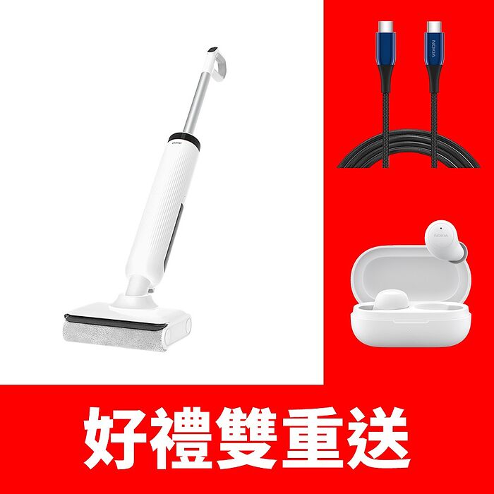 DIKES2高效自清潔洗地機吸塵器HCF220WT(無安裝 商品純送到一樓)(贈品不挑色)