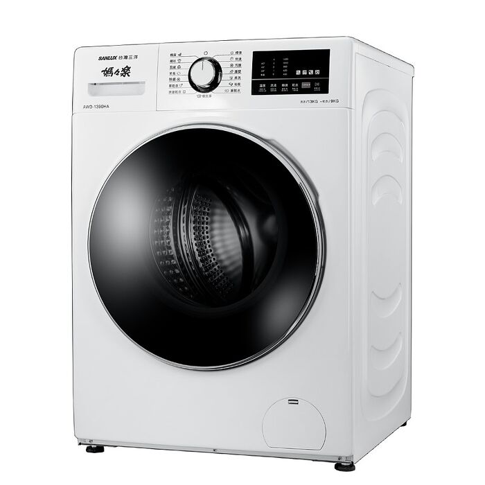 SANLUX台灣三洋13公斤洗脫烘滾筒洗衣機AWD-1390MD