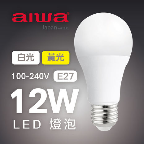 AIWA 愛華 12W LED燈泡(6入組) ALED-12