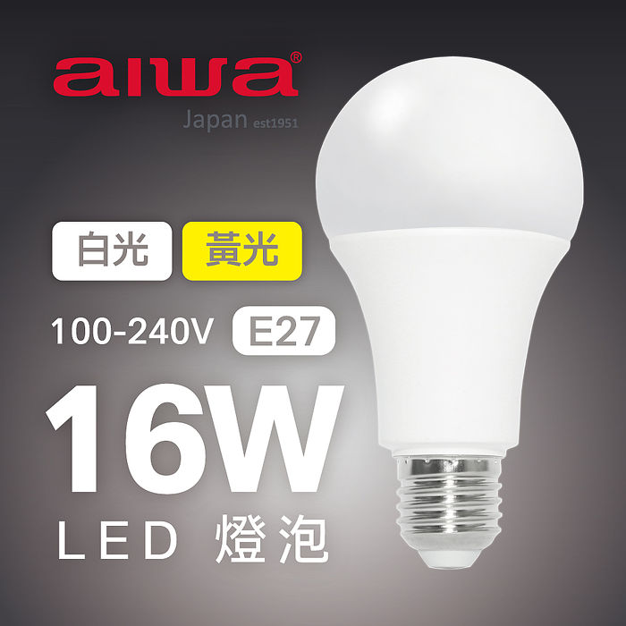 AIWA 愛華 16W LED燈泡(6入組) ALED-16