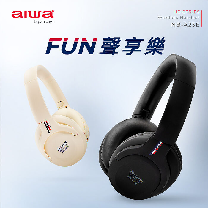 AIWA愛華 無線耳罩式耳機 NB-A23E  (黑/白色)