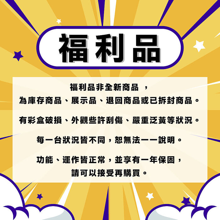 AIWA 愛華 多功能熱壓計時三明治機 ASW2128 (福利品)