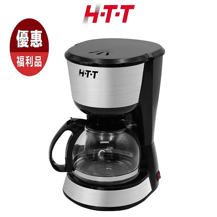 『福利品』H-T-T 美式滴漏式咖啡機 HTT-8015