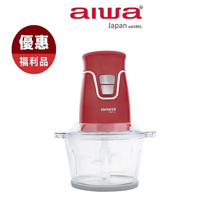 『福利品』AIWA 愛華 食物調理機 AB-G2J