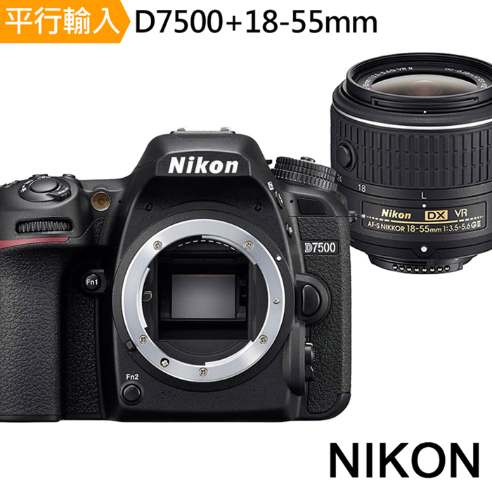 Nikon D7500+18-55mm VR 單鏡組(中文平輸)-