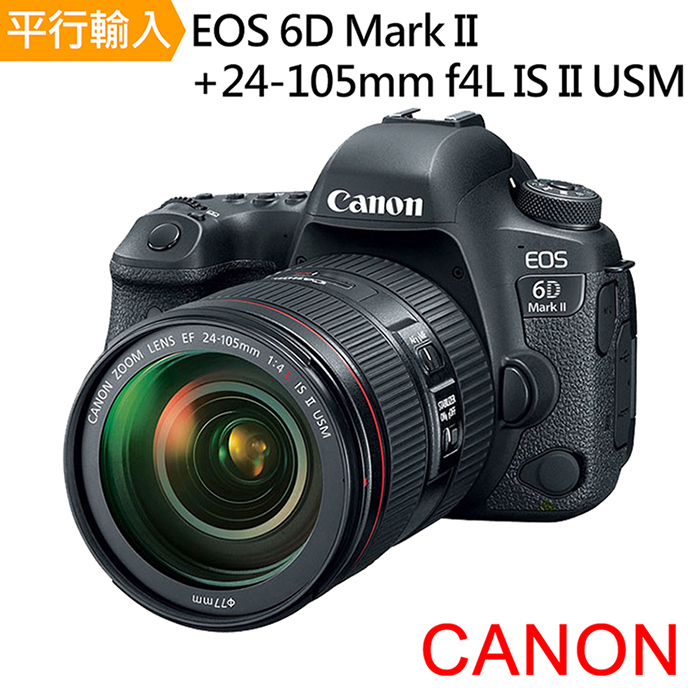 CANON EOS 6D Mark II+24-105mm f4L IS II USM 單鏡組*(中文平輸)-送128G副電座充雙鏡包