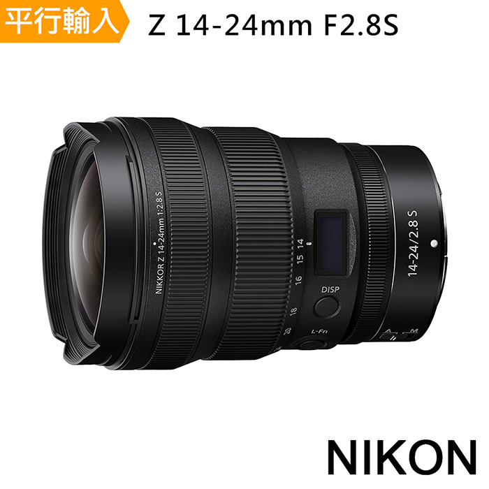 NIKON Z 14-24mm F2.8 S超廣角變焦鏡頭*(平行輸入)