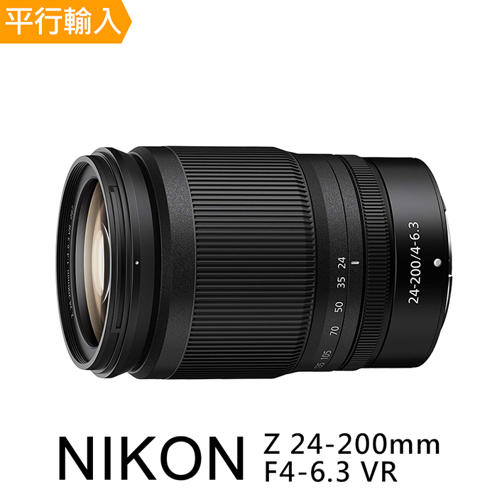 NIKON Z 24-200mm F4-6.3 VR旅遊鏡*(平行輸入)