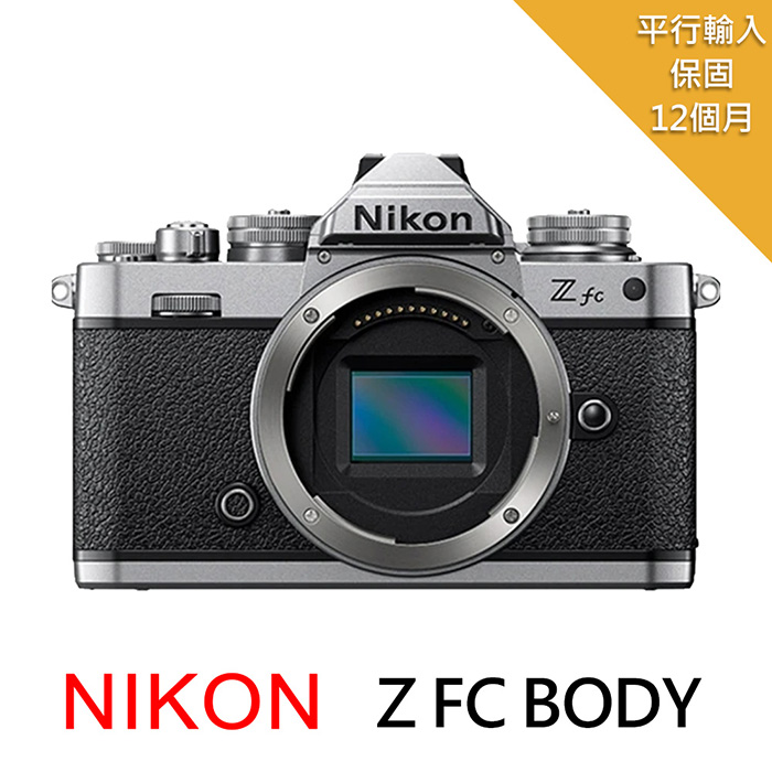 Nikon Z FC Body 單機身*(中文平輸)