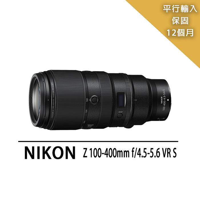 【Nikon】Z100-400mm VR S望遠變焦鏡 (平行輸入)