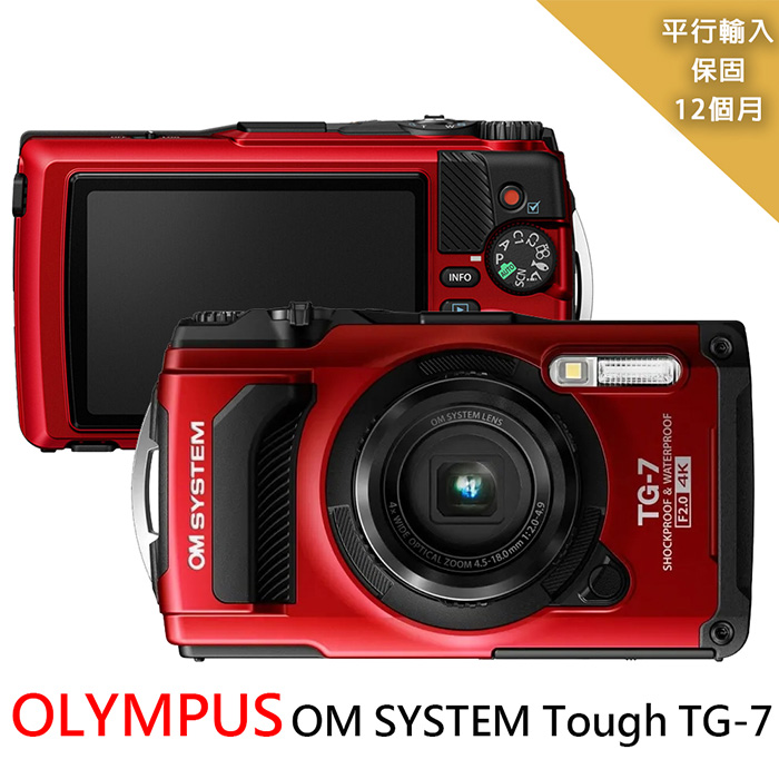 OLYMPUS OM SYSTEM Tough TG-7 防水數位相機*-(平行輸入)