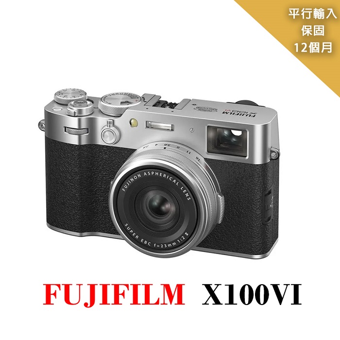 FUJIFILM  X100VI 數位相機*(平行輸入)-銀色