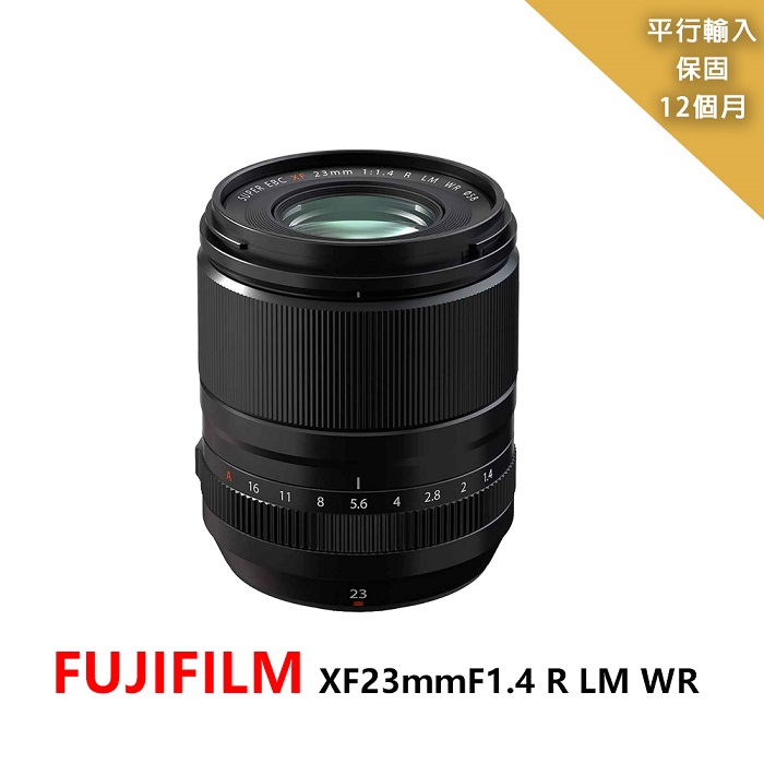 FUJIFILM XF23ｍｍF1.4 R LM WR*(平行輸入)