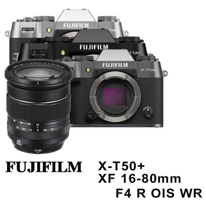 【FUJIFILM 富士】 X-T50 +XF16-80mm 變焦鏡變焦鏡 (平行輸入)-