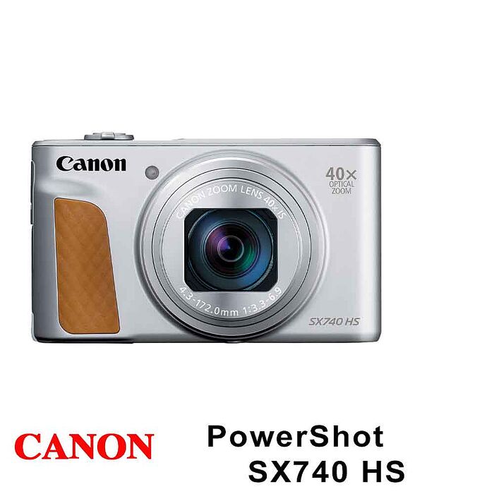 Canon PowerShot SX740 HS 40倍光學變焦4K數位相機*(中文平輸)