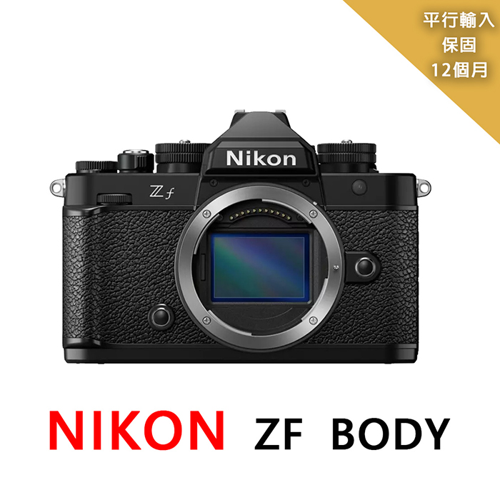 【NIKON  尼康】 ZF Body 全片幅微單眼*（平行輸入）