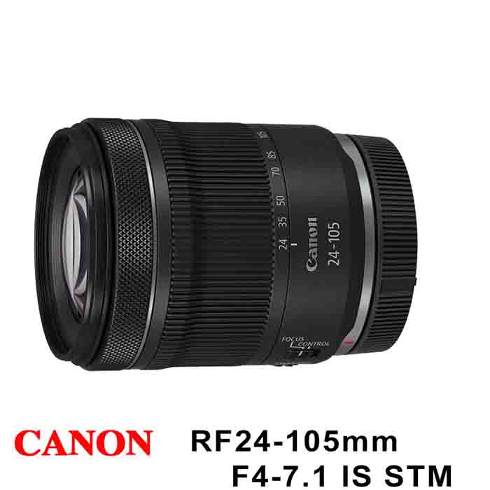 【Canon 佳能】RF24-105mm f/4-7.1 IS STM*(平行輸入)