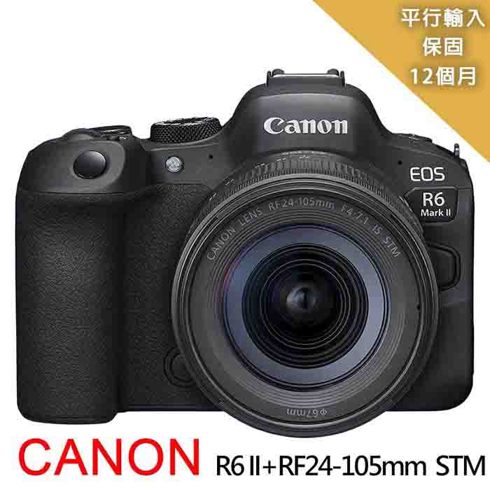 【Canon 佳能】 EOS R6 II Body 單機身+RFS24-105mm STM*(平行輸入)