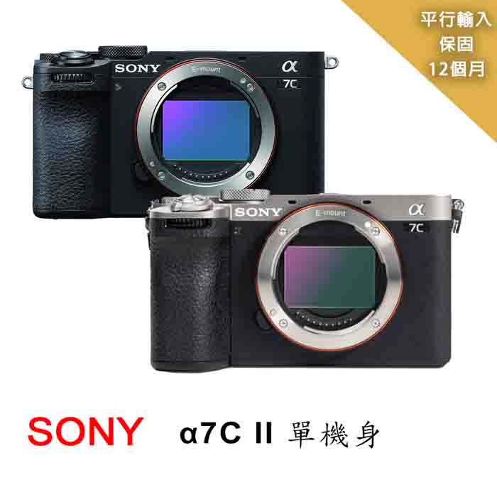 【SONY 】ILCE-7CM2 α7C II A7CM2 BODY 單機身*(中文平輸)