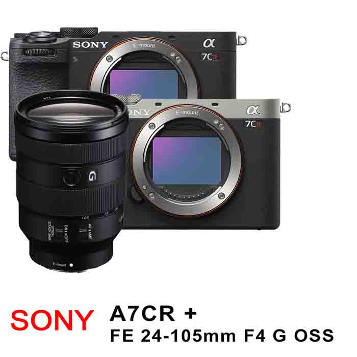 【SONY】ILCE-7CR A7CR BODY 單機身+FE24-105mm G變焦鏡*（平行輸入）