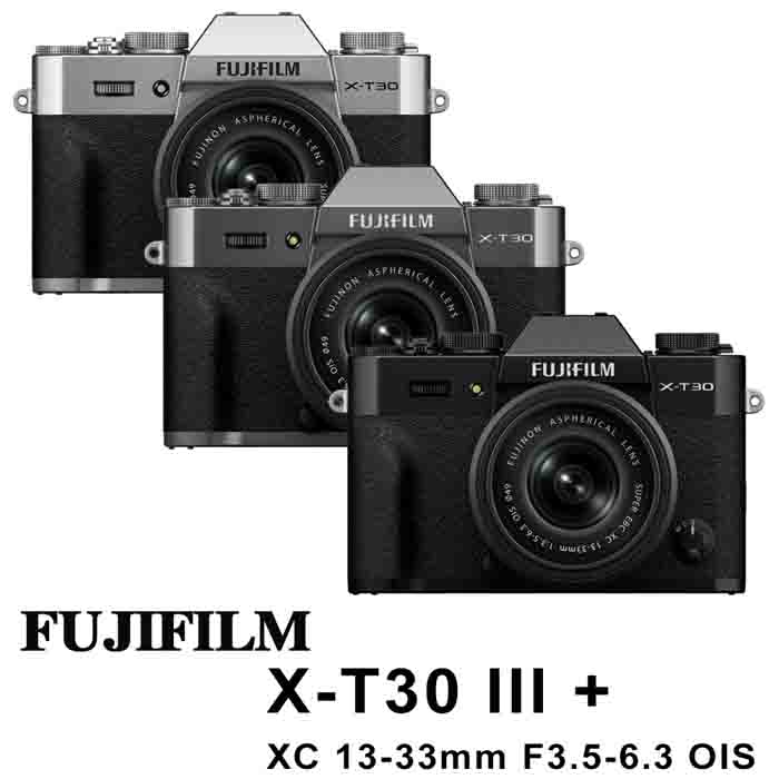 【FUJIFILM 富士】 X-T30 III + XC 13-33mm 鏡頭 (平行輸入)