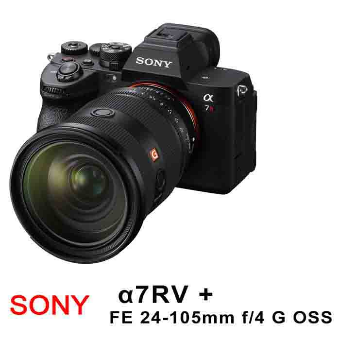 【SONY】ILCE-7RM5 A7R5 A7RV A7RM5 BODY 單機身+FE24-105mm G* (中文平輸)