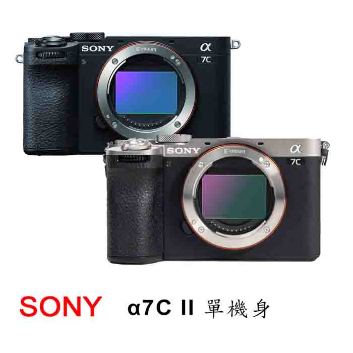 【SONY 索尼 】 ILCE-7CM2 A7CII A7C2 BODY*(中文平輸)
