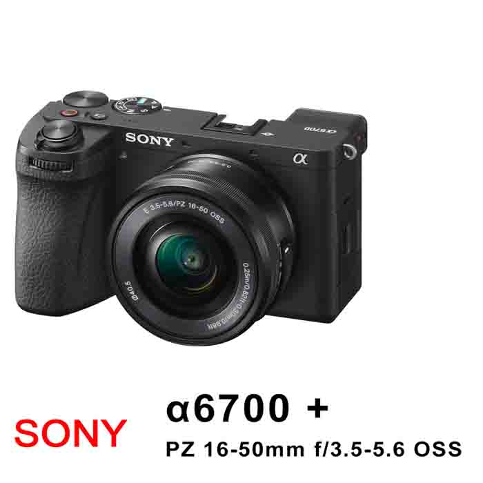 【SONY 索尼】A6700+16-50mm II 變焦鏡組(平行輸入)