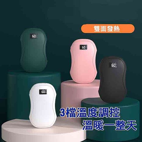 冬天保暖神器 LED顯示暖暖蛋 溫度顯示 暖手蛋 充電式暖暖蛋 電暖蛋 交換禮物 送禮 聖誕禮物【獨家優惠】