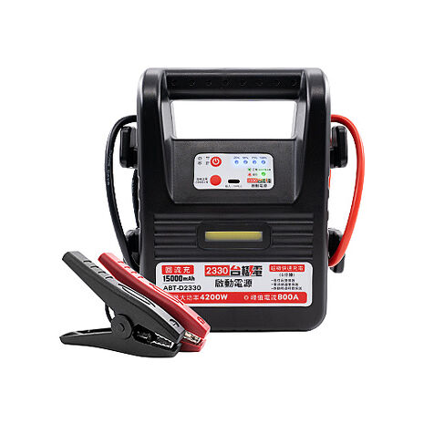 安伯特 台極電啟動電源ABT-D2330 (一年保固) 救車電源 汽機車救援 緊急照明