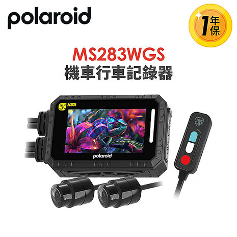 Polaroid寶麗萊  MS283WGS機車行車記錄器-內附32G卡  MS279WG升級款 新小蜂鷹