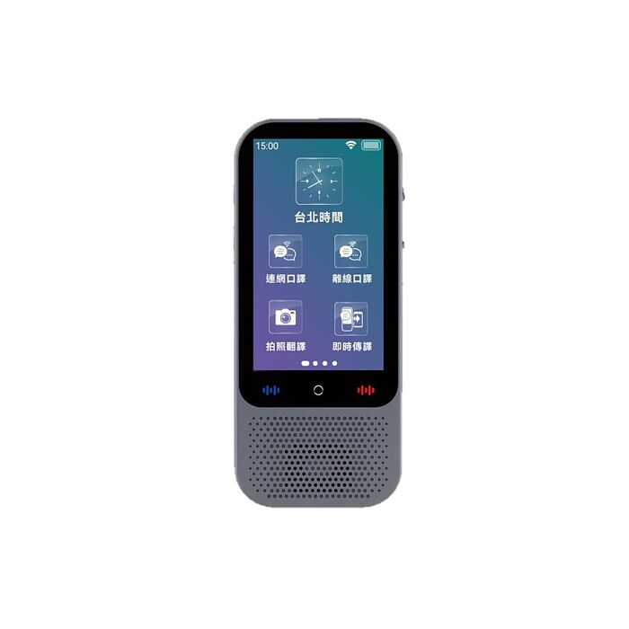 Abee快譯通 VT660 雙向即時智能口譯機