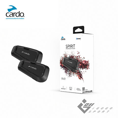 Cardo SPIRIT 安全帽通訊藍牙耳機 (雙入組)